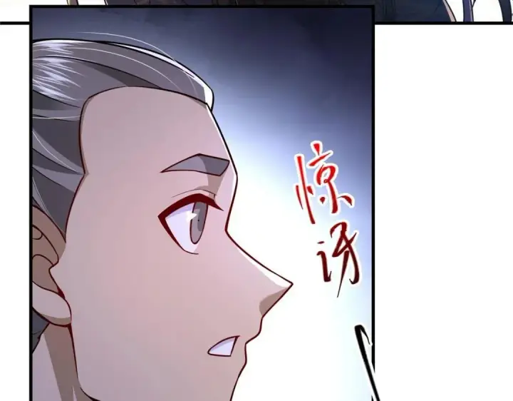 《掌门低调点》201 墨门不留无用之人图21
