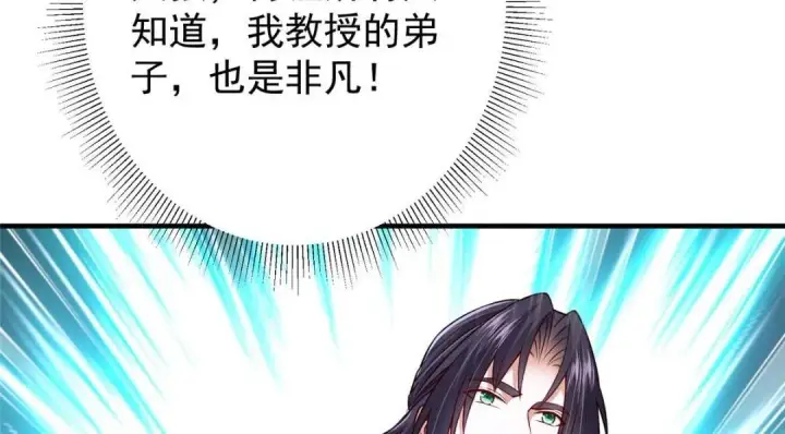 《掌门低调点》201 墨门不留无用之人图26
