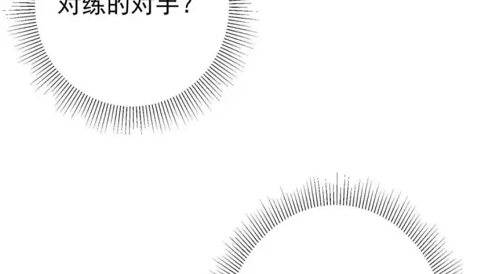 《掌门低调点》201 墨门不留无用之人图43