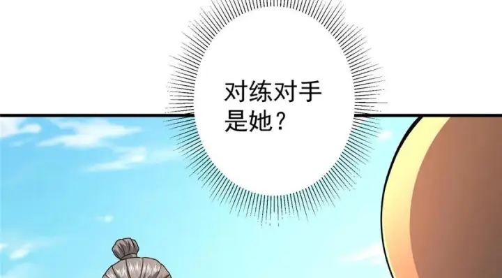 《掌门低调点》201 墨门不留无用之人图51
