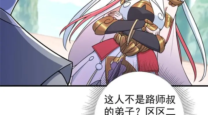 《掌门低调点》201 墨门不留无用之人图55