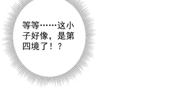 《掌门低调点》201 墨门不留无用之人图58