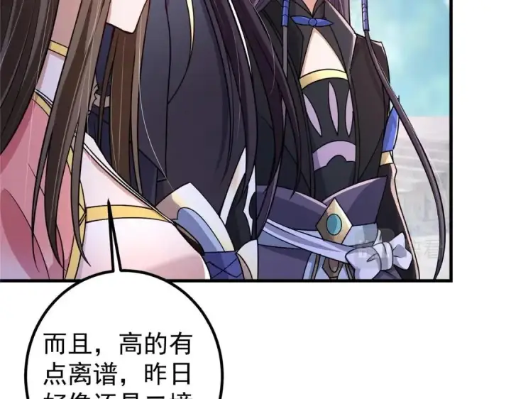 《掌门低调点》201 墨门不留无用之人图61