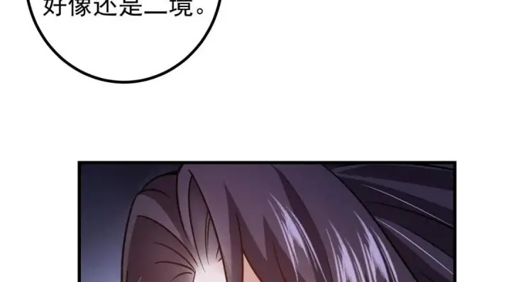 《掌门低调点》201 墨门不留无用之人图62