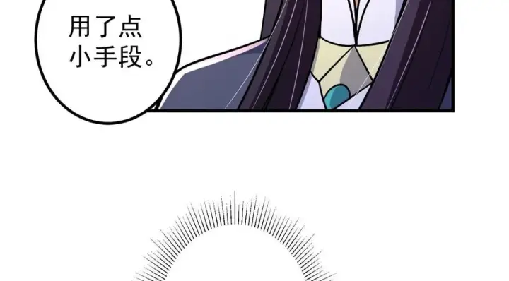 《掌门低调点》201 墨门不留无用之人图64