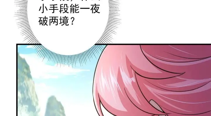 《掌门低调点》201 墨门不留无用之人图68