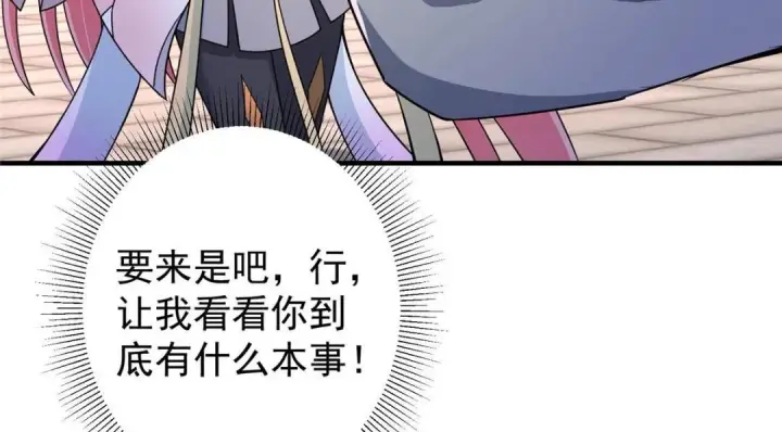 《掌门低调点》201 墨门不留无用之人图74