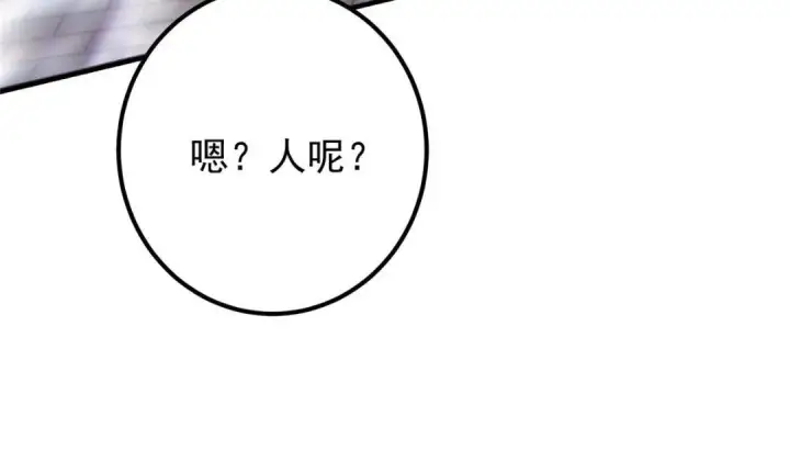 《掌门低调点》201 墨门不留无用之人图83
