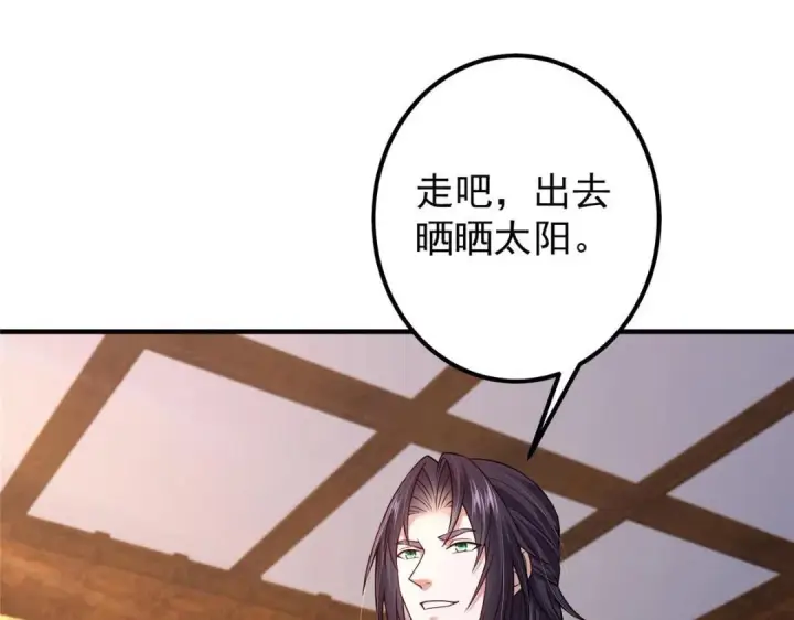 《掌门低调点》201 墨门不留无用之人图9