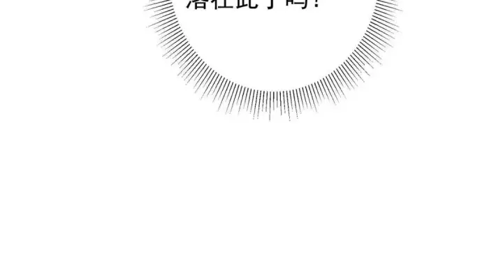 《掌门低调点》202 本萌妹的热血燃起来了图118