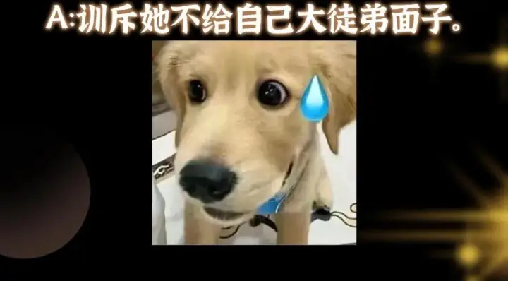 《掌门低调点》202 本萌妹的热血燃起来了图120