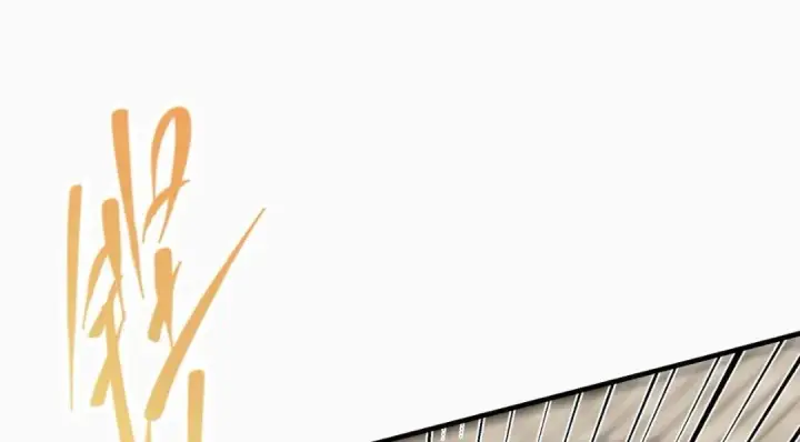 《掌门低调点》202 本萌妹的热血燃起来了图14