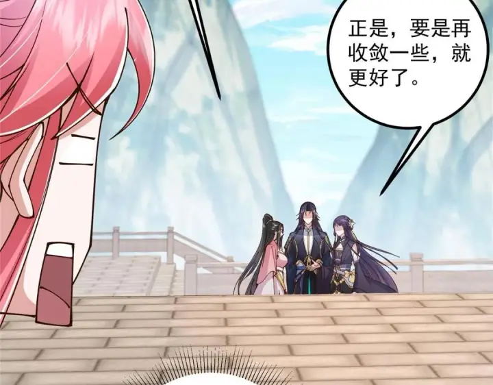 《掌门低调点》202 本萌妹的热血燃起来了图39