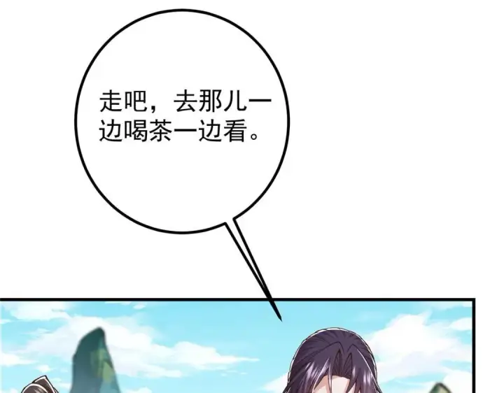 《掌门低调点》202 本萌妹的热血燃起来了图66