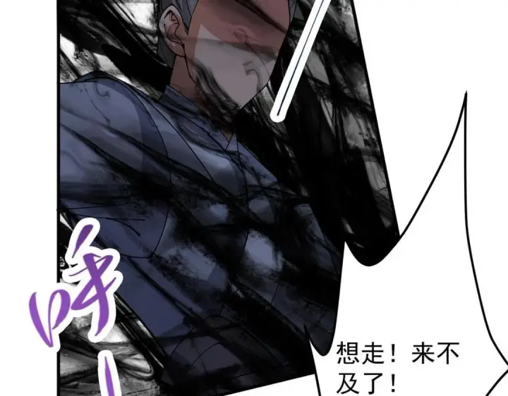 《掌门低调点》202 本萌妹的热血燃起来了图88