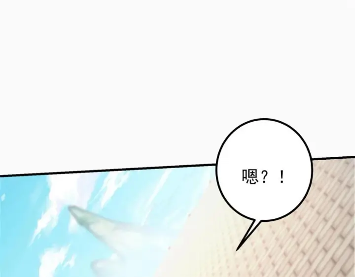 《掌门低调点》202 本萌妹的热血燃起来了图9