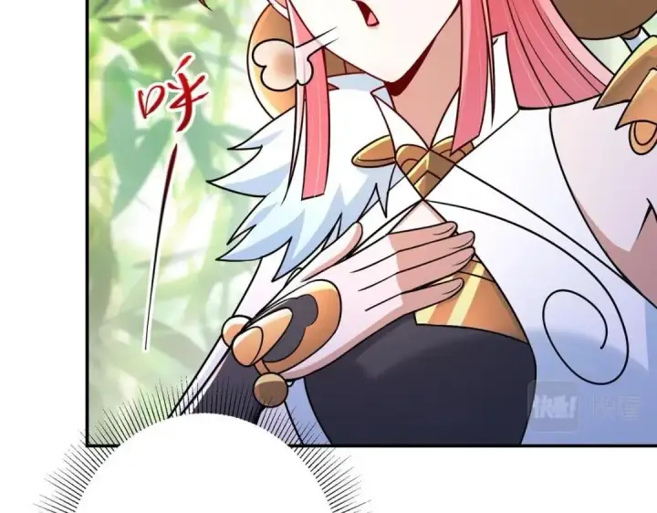 《掌门低调点》203 问就是想活着！图114