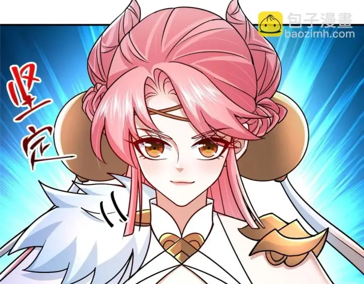 《掌门低调点》203 问就是想活着！图120
