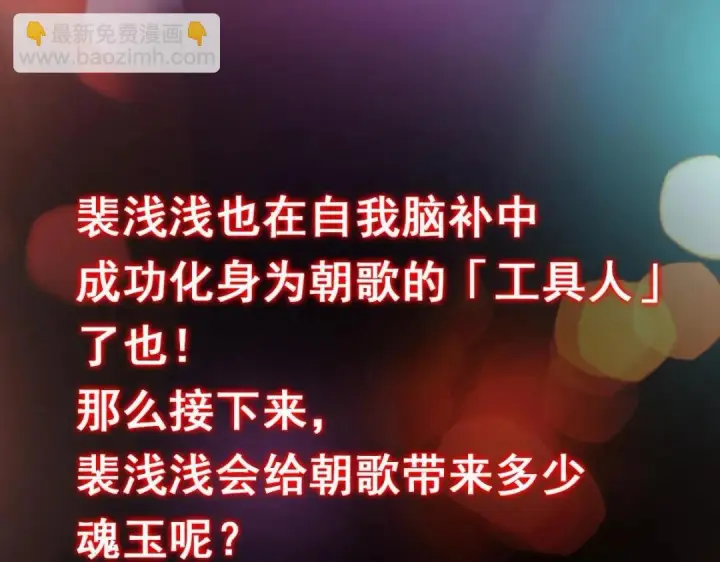 《掌门低调点》203 问就是想活着！图128