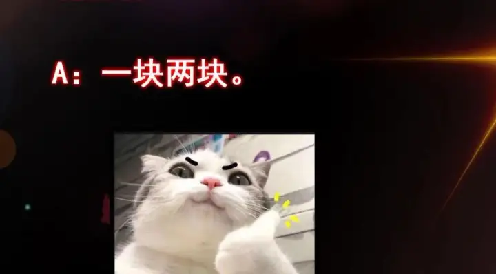 《掌门低调点》203 问就是想活着！图129