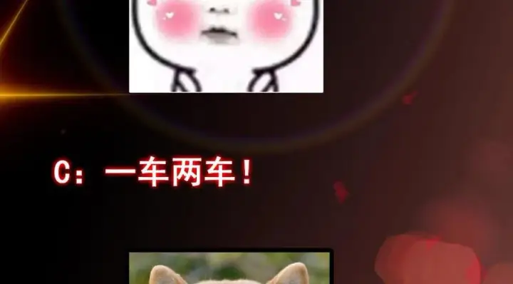 《掌门低调点》203 问就是想活着！图131