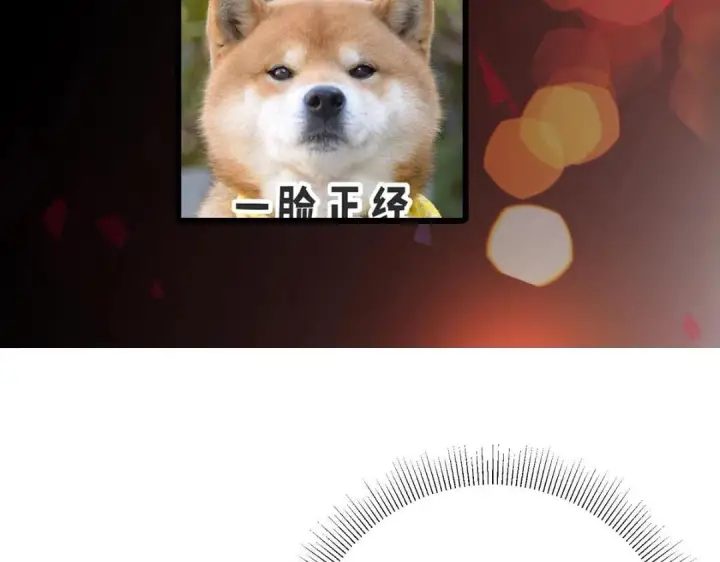 《掌门低调点》203 问就是想活着！图132