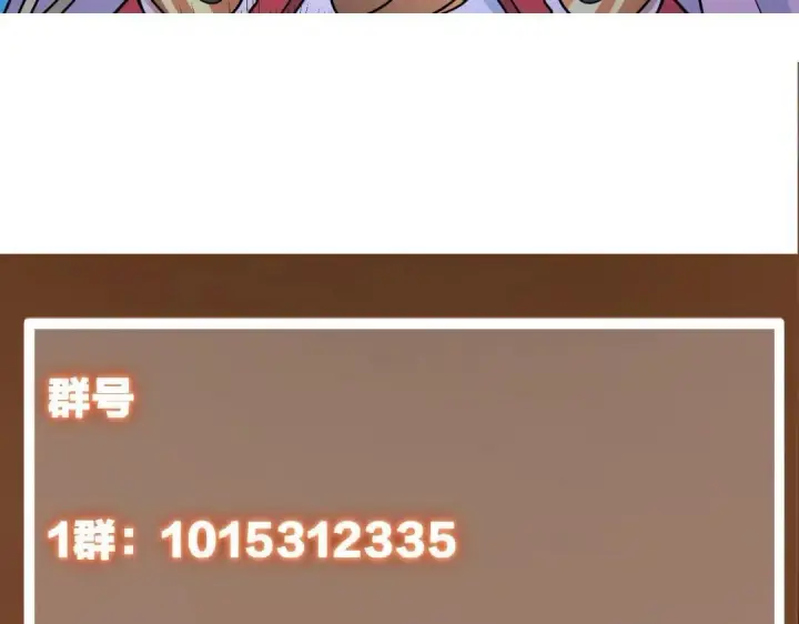 《掌门低调点》203 问就是想活着！图136