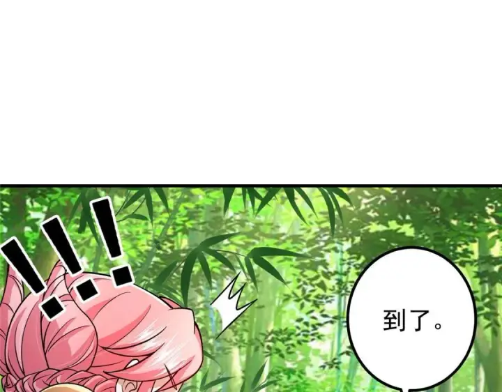 《掌门低调点》203 问就是想活着！图15