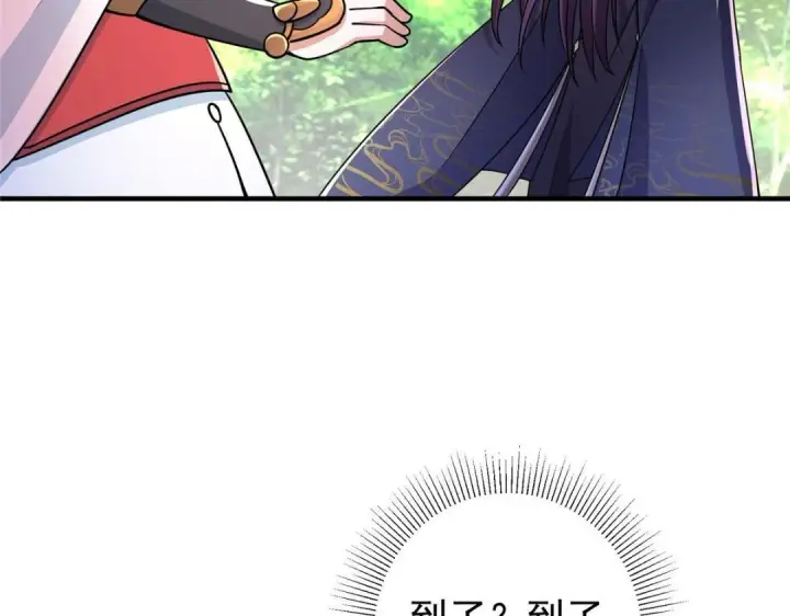 《掌门低调点》203 问就是想活着！图17