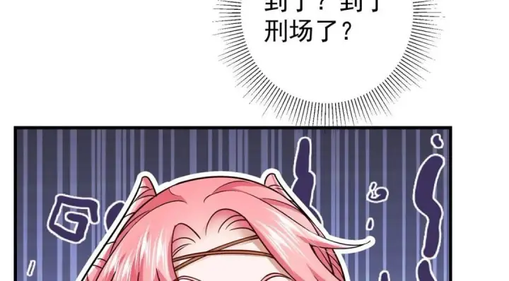 《掌门低调点》203 问就是想活着！图18