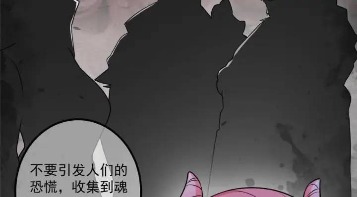 《掌门低调点》203 问就是想活着！图41