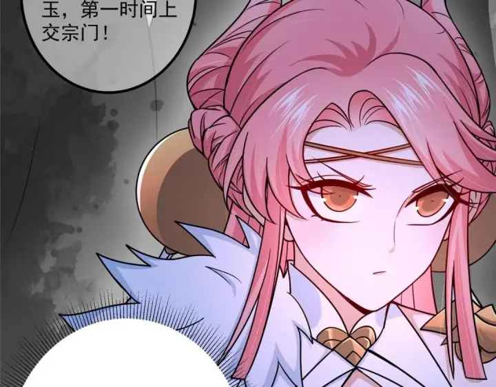 《掌门低调点》203 问就是想活着！图42