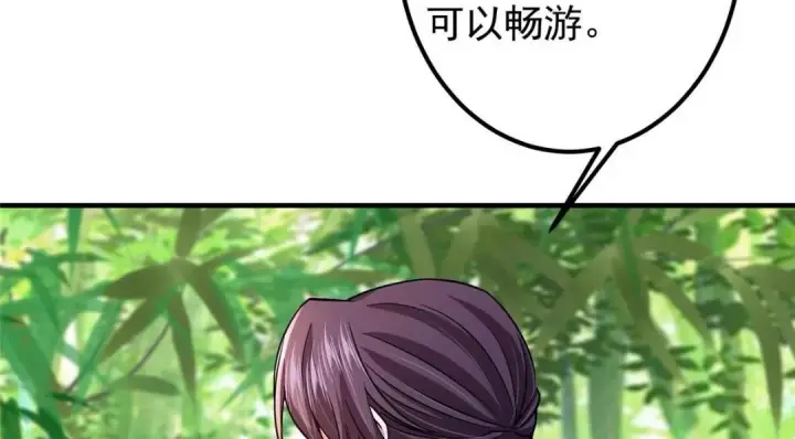 《掌门低调点》203 问就是想活着！图64