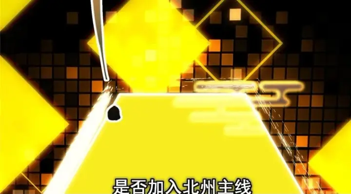 《掌门低调点》204 直接蹭上新的主线！图100
