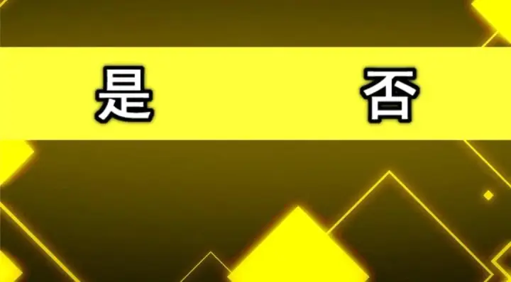 《掌门低调点》204 直接蹭上新的主线！图102