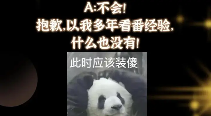 《掌门低调点》204 直接蹭上新的主线！图134