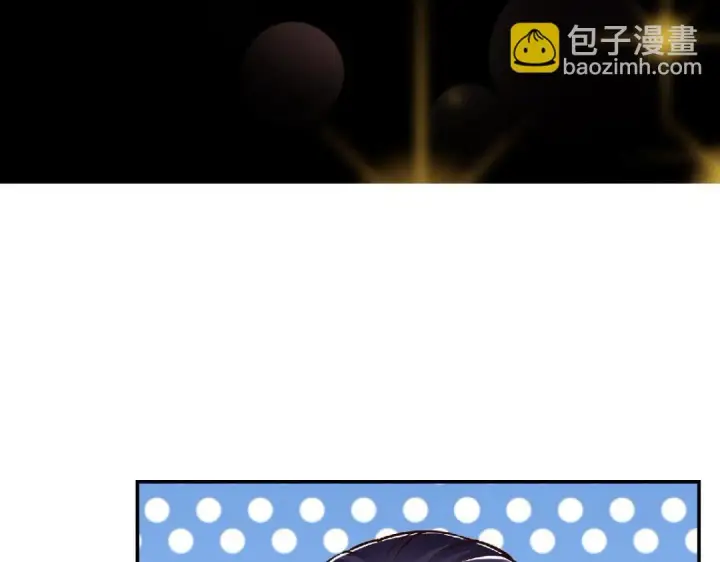 《掌门低调点》204 直接蹭上新的主线！图137