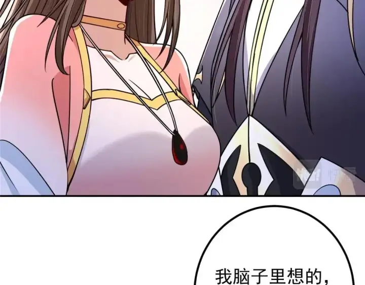 《掌门低调点》205 要见见娘家人了图11