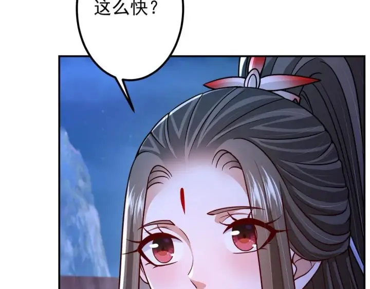 《掌门低调点》205 要见见娘家人了图118