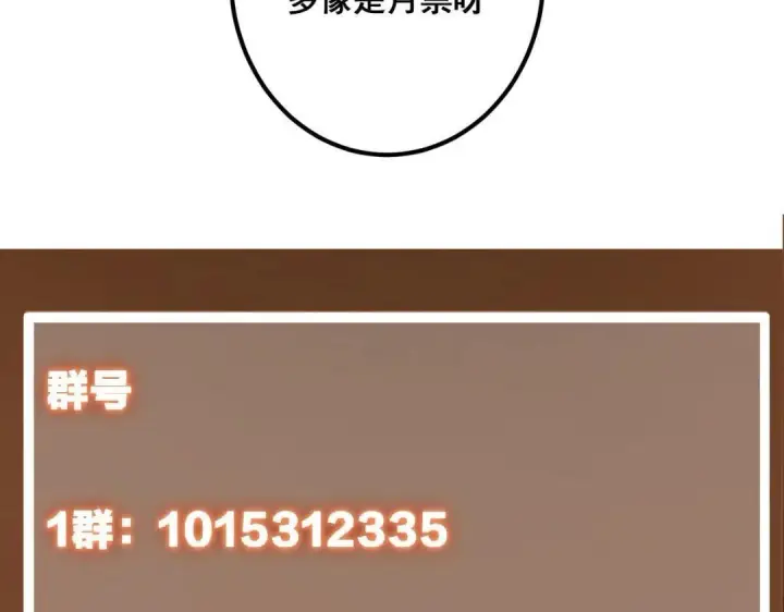 《掌门低调点》205 要见见娘家人了图133