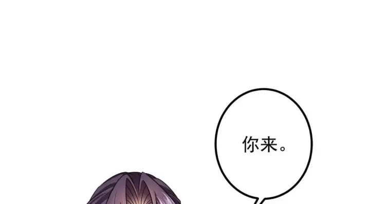 《掌门低调点》205 要见见娘家人了图30