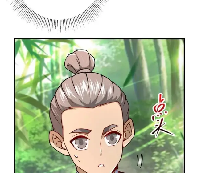 《掌门低调点》205 要见见娘家人了图39
