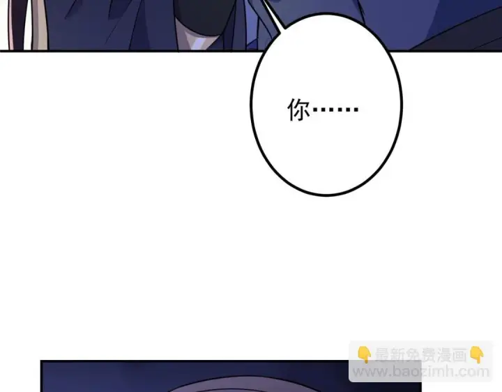 《掌门低调点》205 要见见娘家人了图47