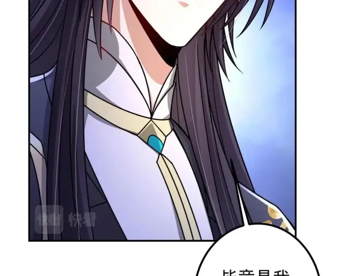 《掌门低调点》205 要见见娘家人了图49