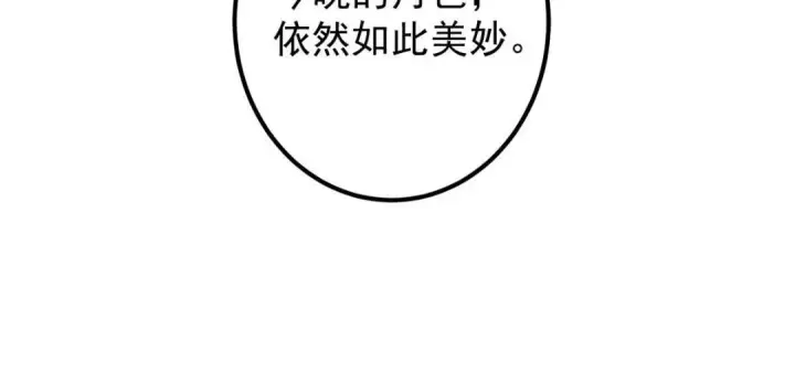 《掌门低调点》205 要见见娘家人了图59