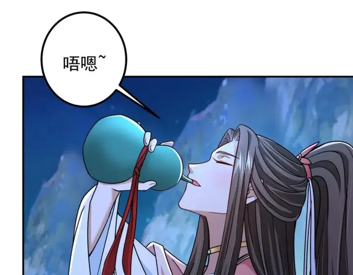 《掌门低调点》205 要见见娘家人了图60