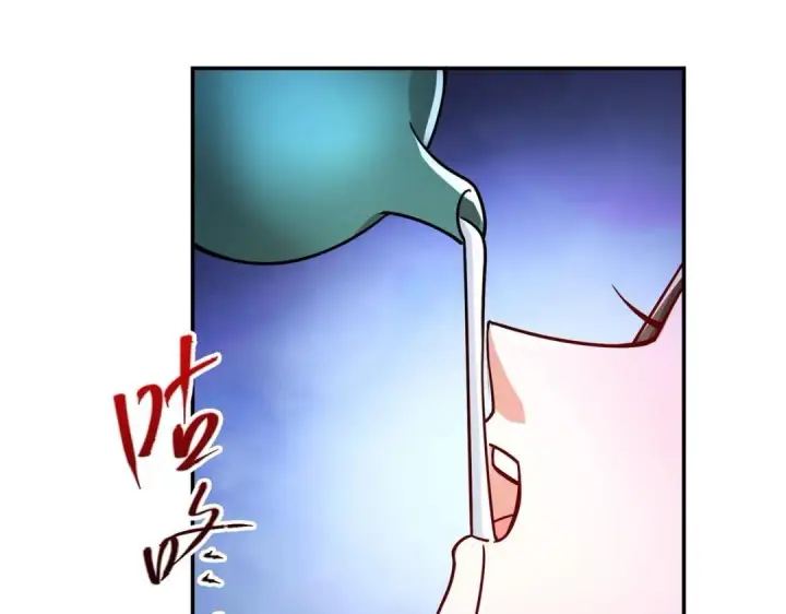 《掌门低调点》205 要见见娘家人了图68