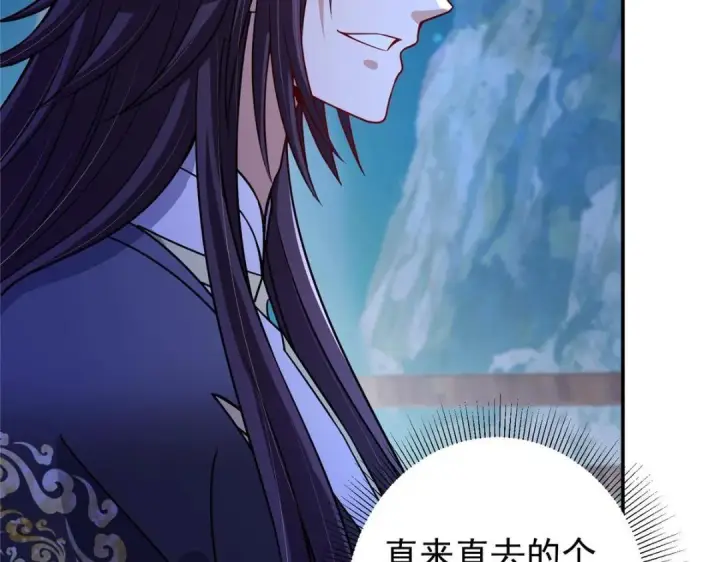 《掌门低调点》205 要见见娘家人了图74