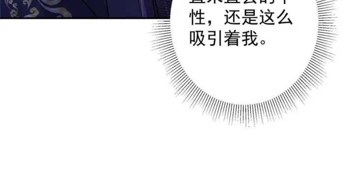 《掌门低调点》205 要见见娘家人了图75
