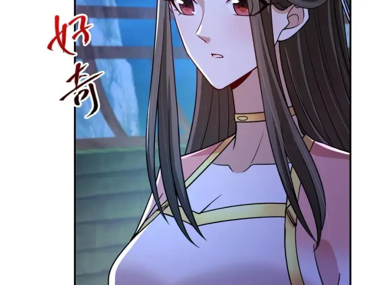 《掌门低调点》205 要见见娘家人了图80